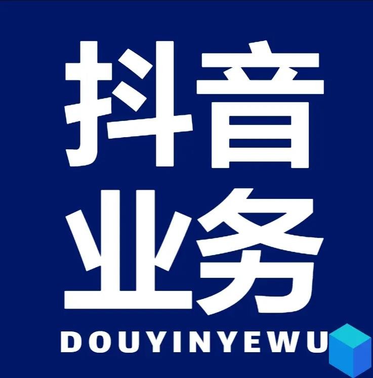 一块钱涨1000粉